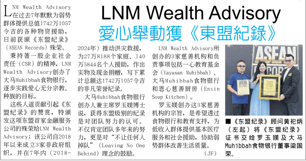asean in news
