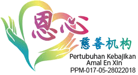 logo en xin charity