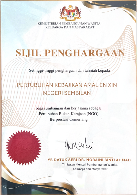 ngo berprestasi cemerlang