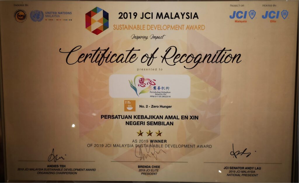 sda 2019 (2).jpg(1)